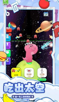 小吃摊模拟器游戏截图-4