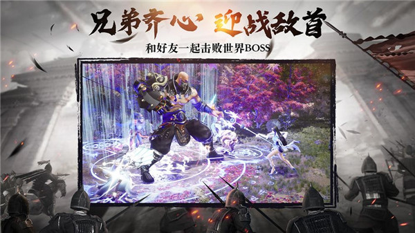 绿色征途折扣版游戏截图-3