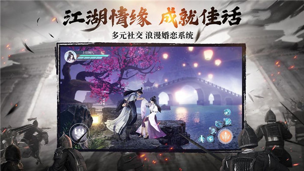 绿色征途折扣版游戏截图-5