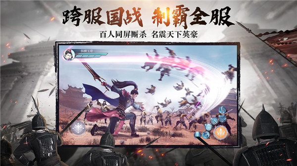 绿色征途折扣版游戏截图-1