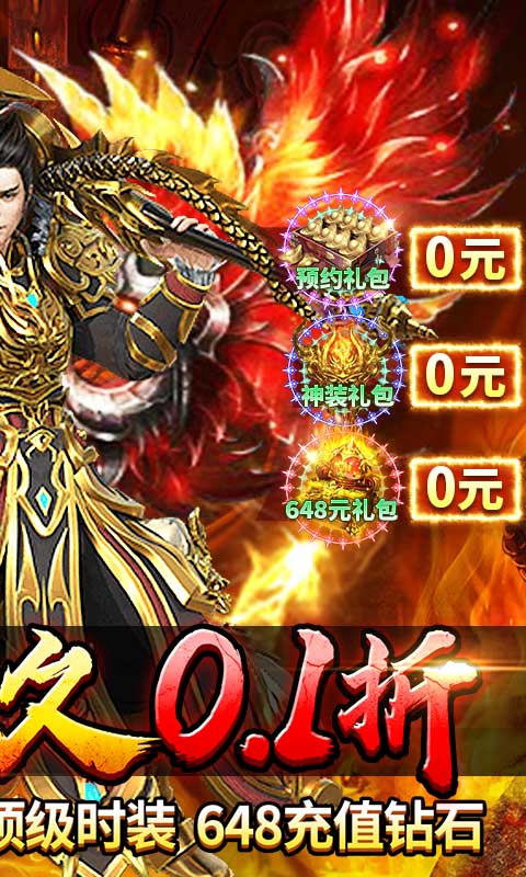 全民祖玛（0.1折红包无限爆）游戏截图-2