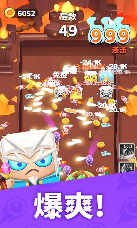 热血弹球（0.1一起来发射）游戏截图-5