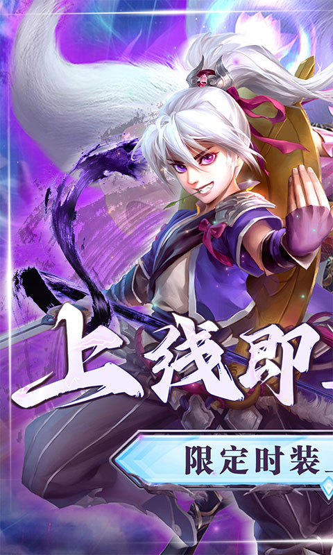 皇城战（爆砍0.1折）游戏截图-1