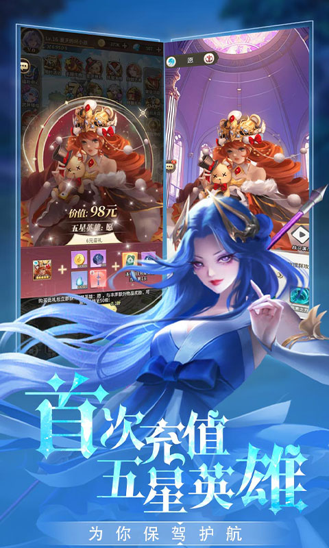 海岛传奇（永久0.1折）游戏截图-2
