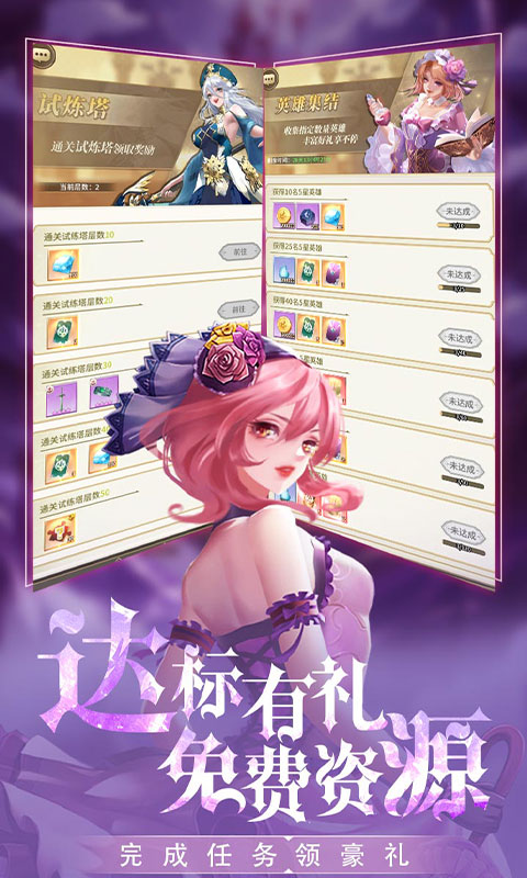 海岛传奇（永久0.1折）游戏截图-4
