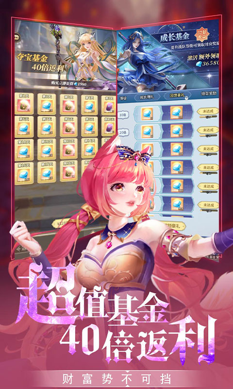 海岛传奇（永久0.1折）游戏截图-3