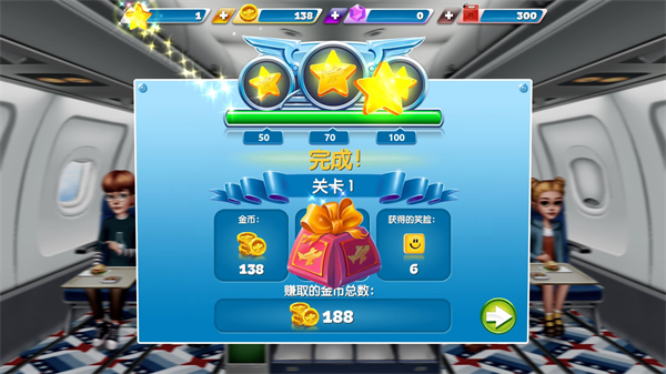 飞机厨师游戏截图-1