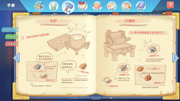 波西亚时光 正版游戏截图-2