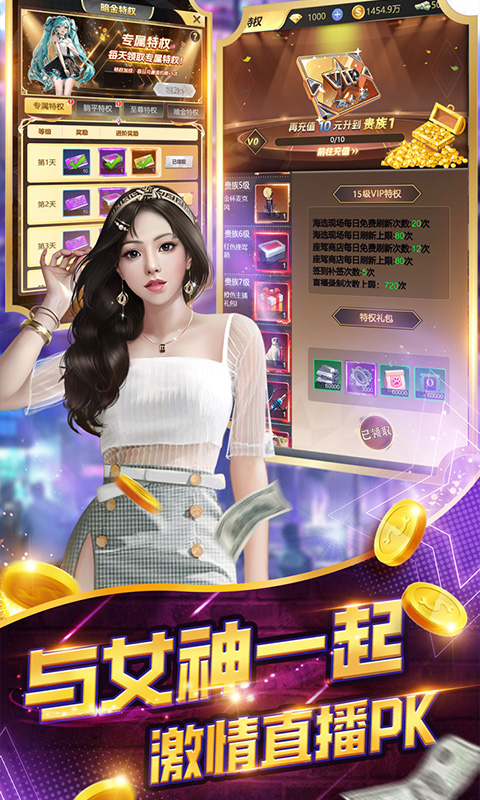 海魂少女（梦想都市0.1折）截图3