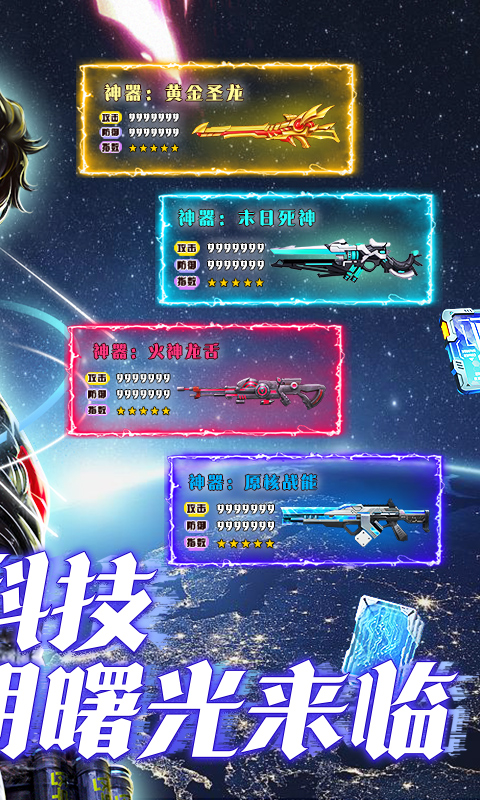 文明曙光（0.1折买断版）游戏截图-2