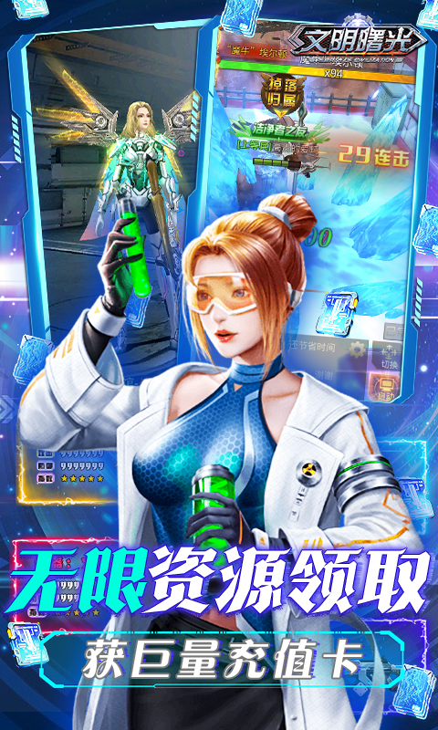 文明曙光（0.1折买断版）游戏截图-3