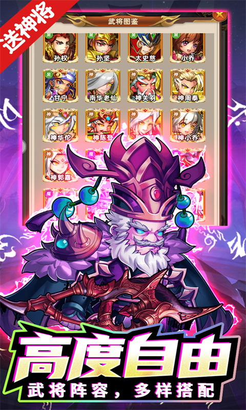 幻城Online（0.1折免费千抽）截图5
