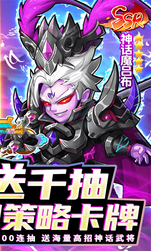 幻城Online（0.1折免费千抽）截图2