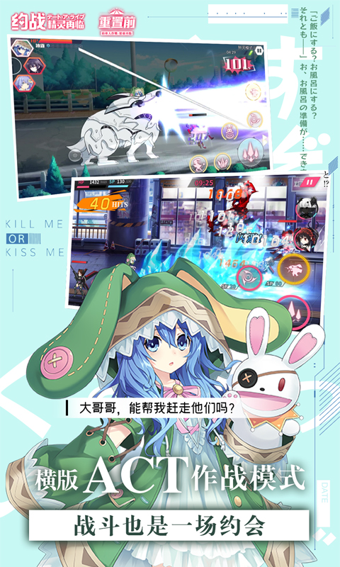 约战：精灵再临（0.1折怀旧版）游戏截图-4