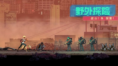 假未来Fake Future官网版游戏截图-6
