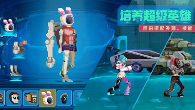 假未来Fake Future官网版游戏截图-5