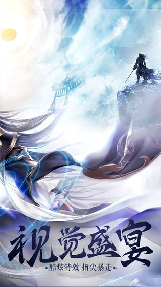 战国之道游戏截图-2