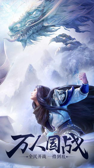 战国之道游戏截图-1