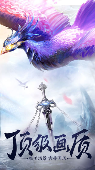 战国之道游戏截图-3