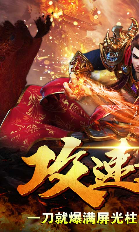 釜底抽薪（黑熊送充无双）截图1
