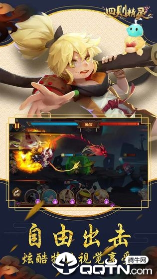 四则精灵游戏截图-3