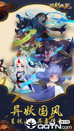 四则精灵游戏截图-1