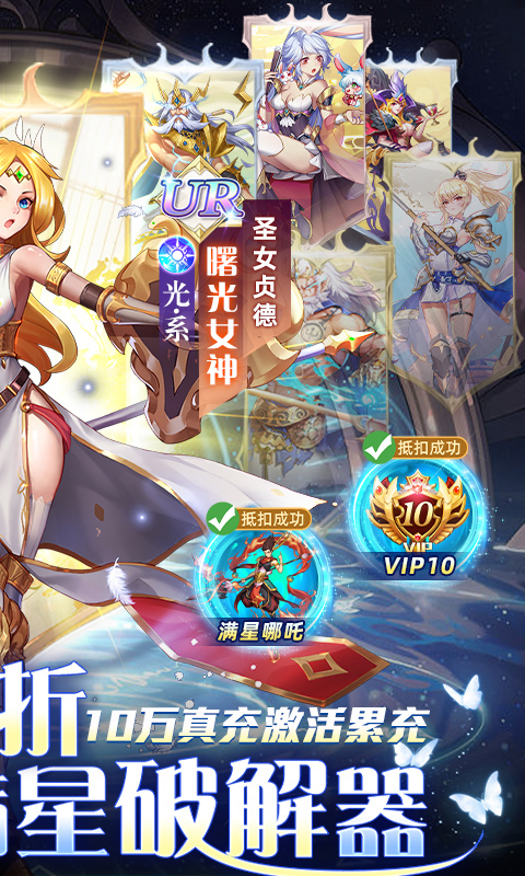 幻界之境（0.1折无限现金）游戏截图-2