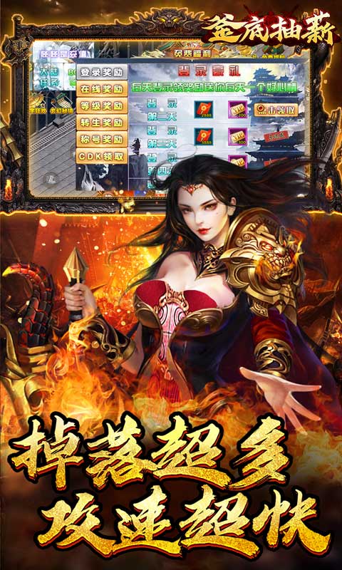 釜底抽薪（黑熊送充无双）截图3