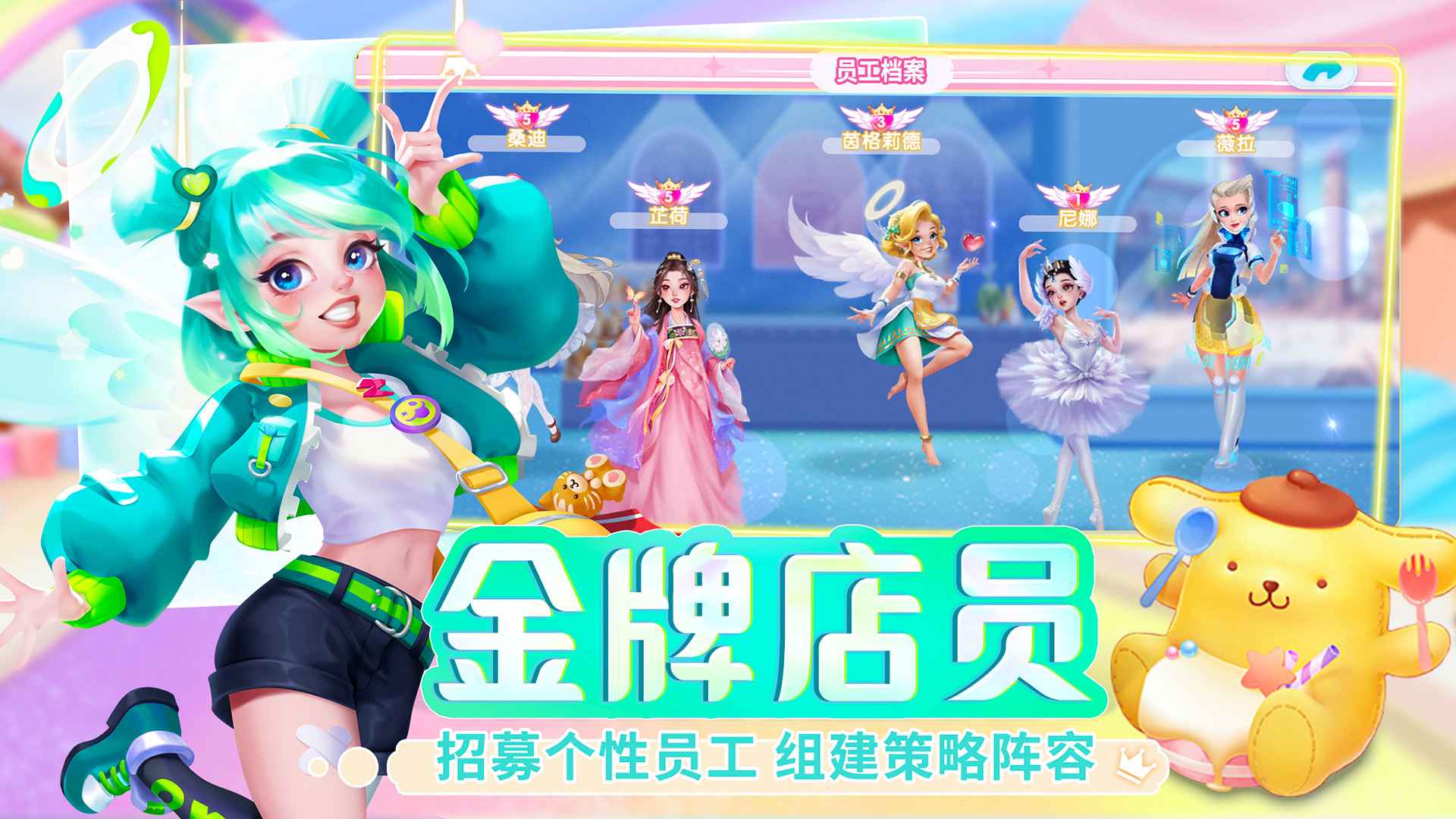 开间小店游戏截图-1