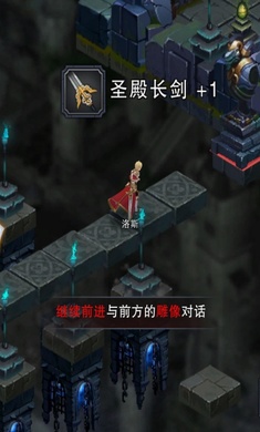 伽蓝城堡游戏截图-1