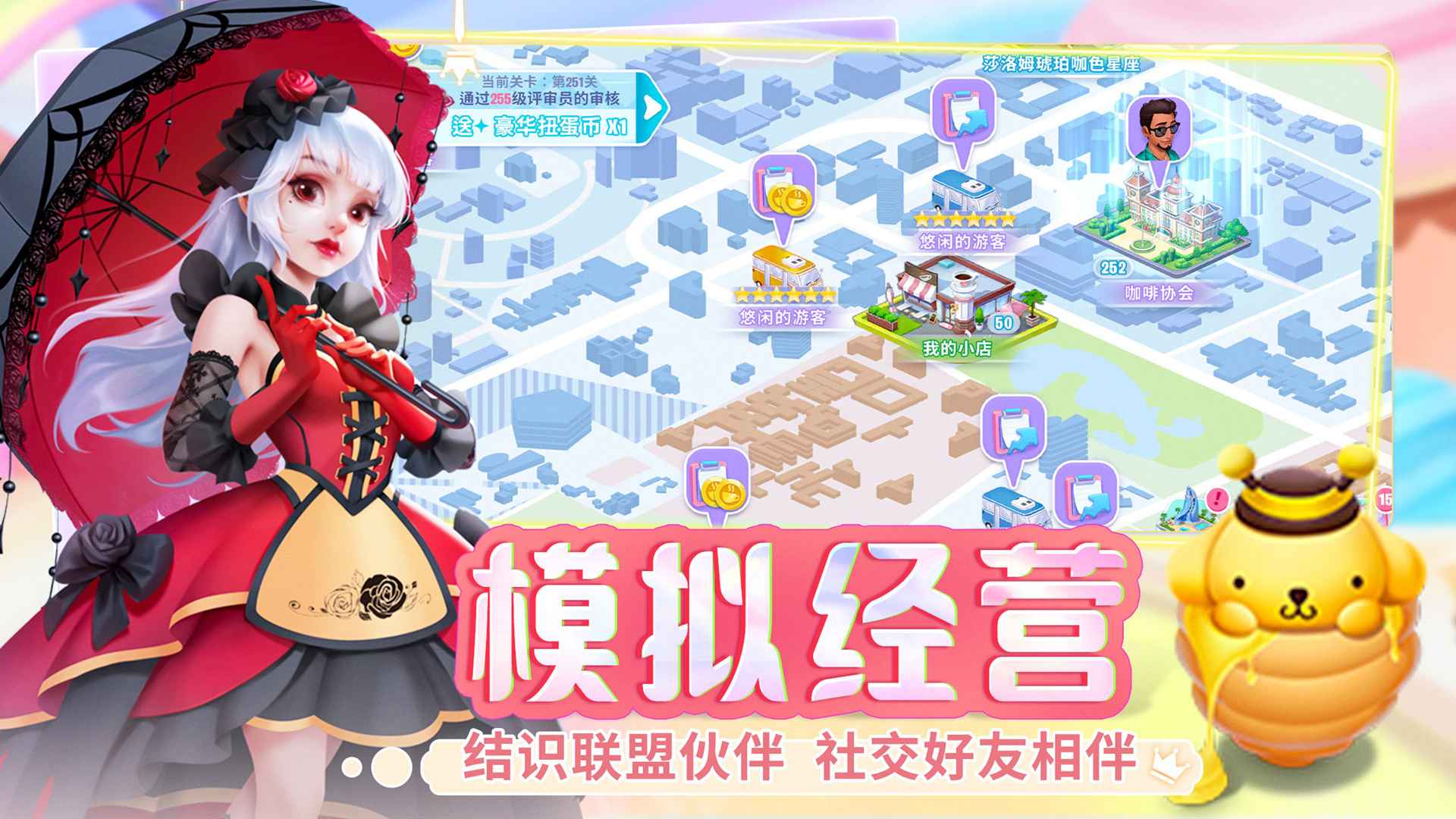 开间小店游戏截图-2