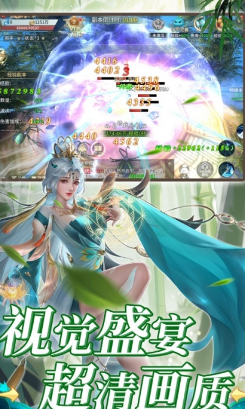 龙将斩千（永久0.1折）游戏截图-2