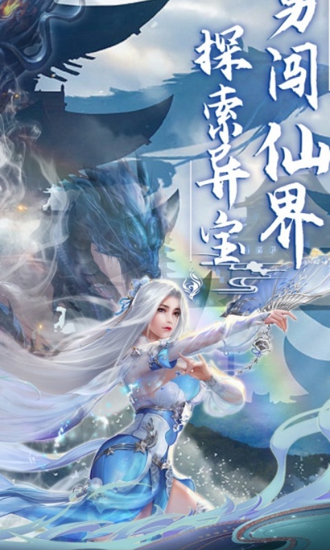 龙将斩千（永久0.1折）游戏截图-1