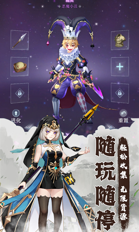 绯色梦境内测版下载