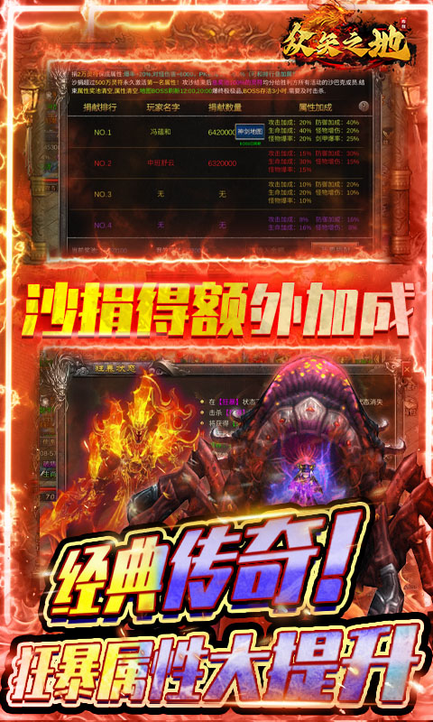 众矢之地GM0.1折