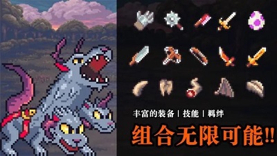 无尽魔法战争游戏截图-2