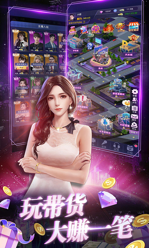 海魂少女（内置0.1折福利版）游戏截图-3