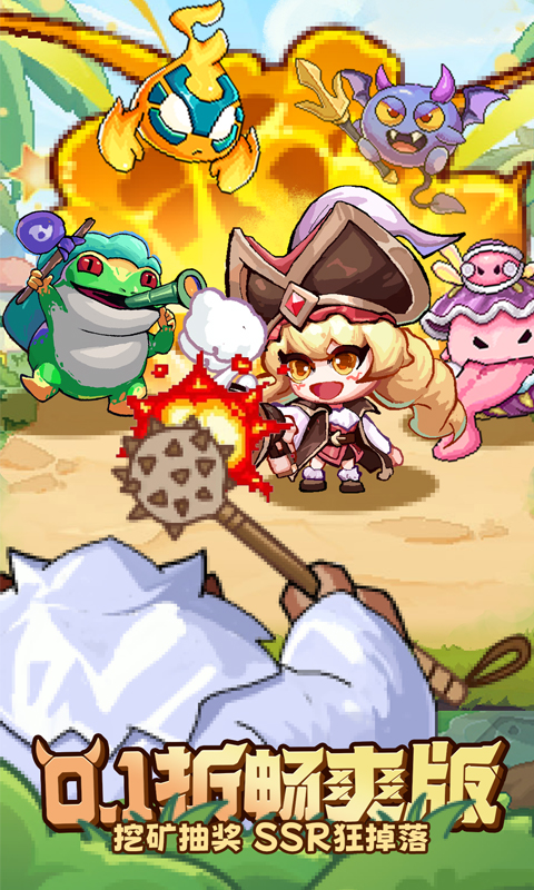 丛林猎人（0.1折猎杀时刻）游戏截图-1