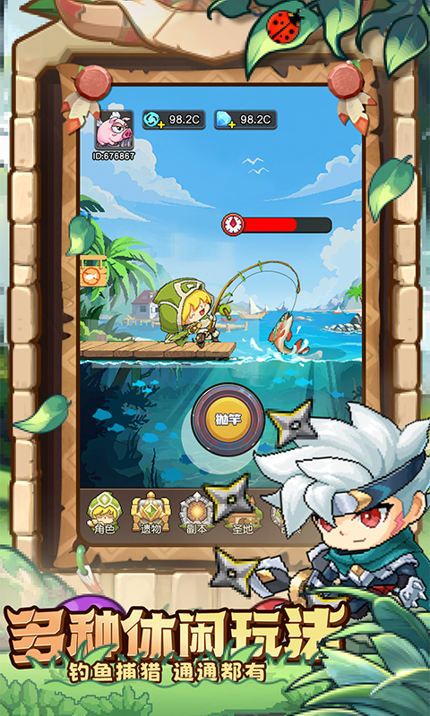 丛林猎人（0.1折猎杀时刻）游戏截图-2