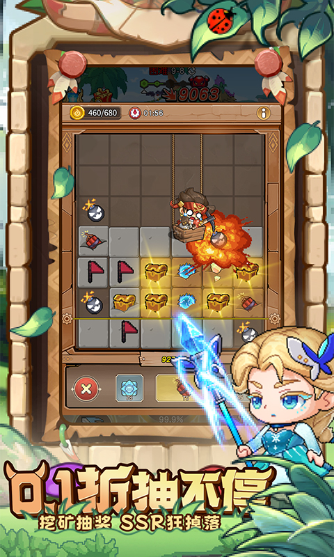 丛林猎人（0.1折猎杀时刻）游戏截图-3