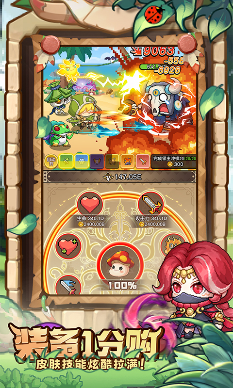 丛林猎人（0.1折猎杀时刻）游戏截图-5