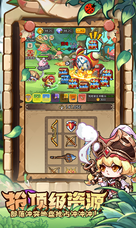 丛林猎人（0.1折猎杀时刻）游戏截图-4