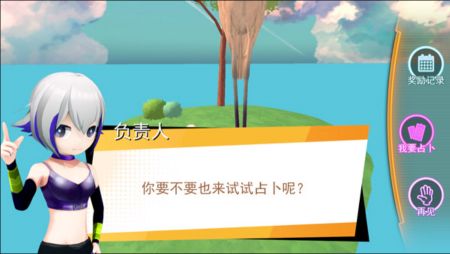 十八元宇宙游戏截图-2
