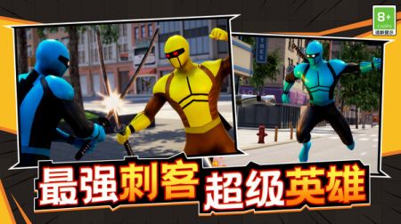 城市大作战游戏截图-3
