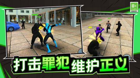 城市大作战游戏截图-1