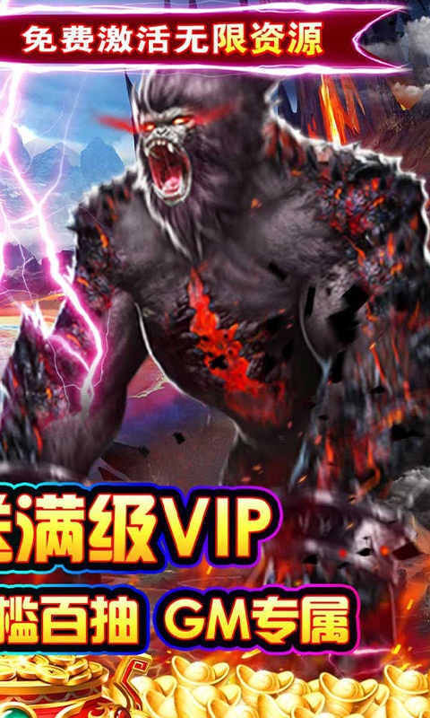 银河战魂（0.1折扣版）游戏截图-2