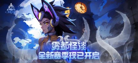 火炬之光无限新赛季游戏截图-4