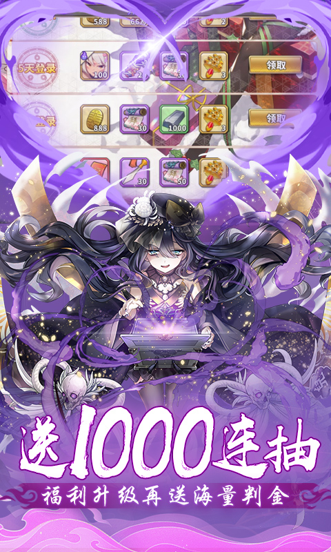 时之幻想曲（送648玩转0.1折）游戏截图-5