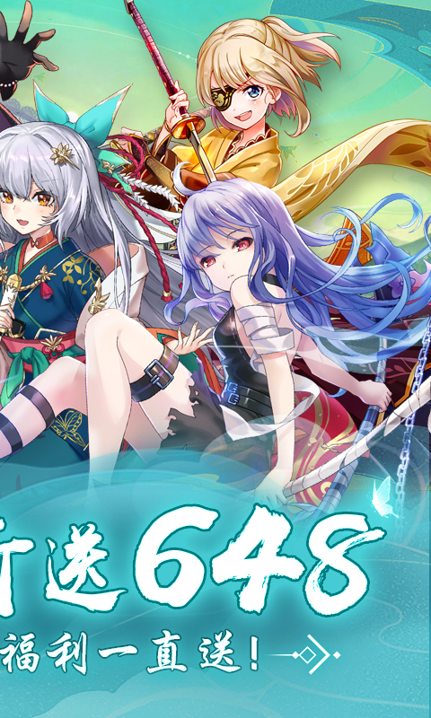 时之幻想曲（送648玩转0.1折）游戏截图-2