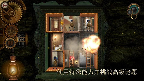 玩具制造商的豪宅 最新版游戏截图-2